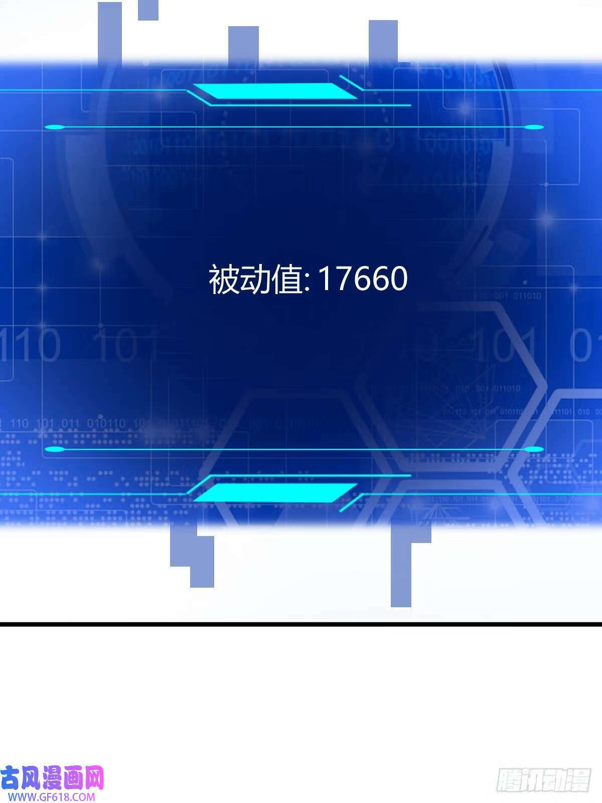 9（66P）18