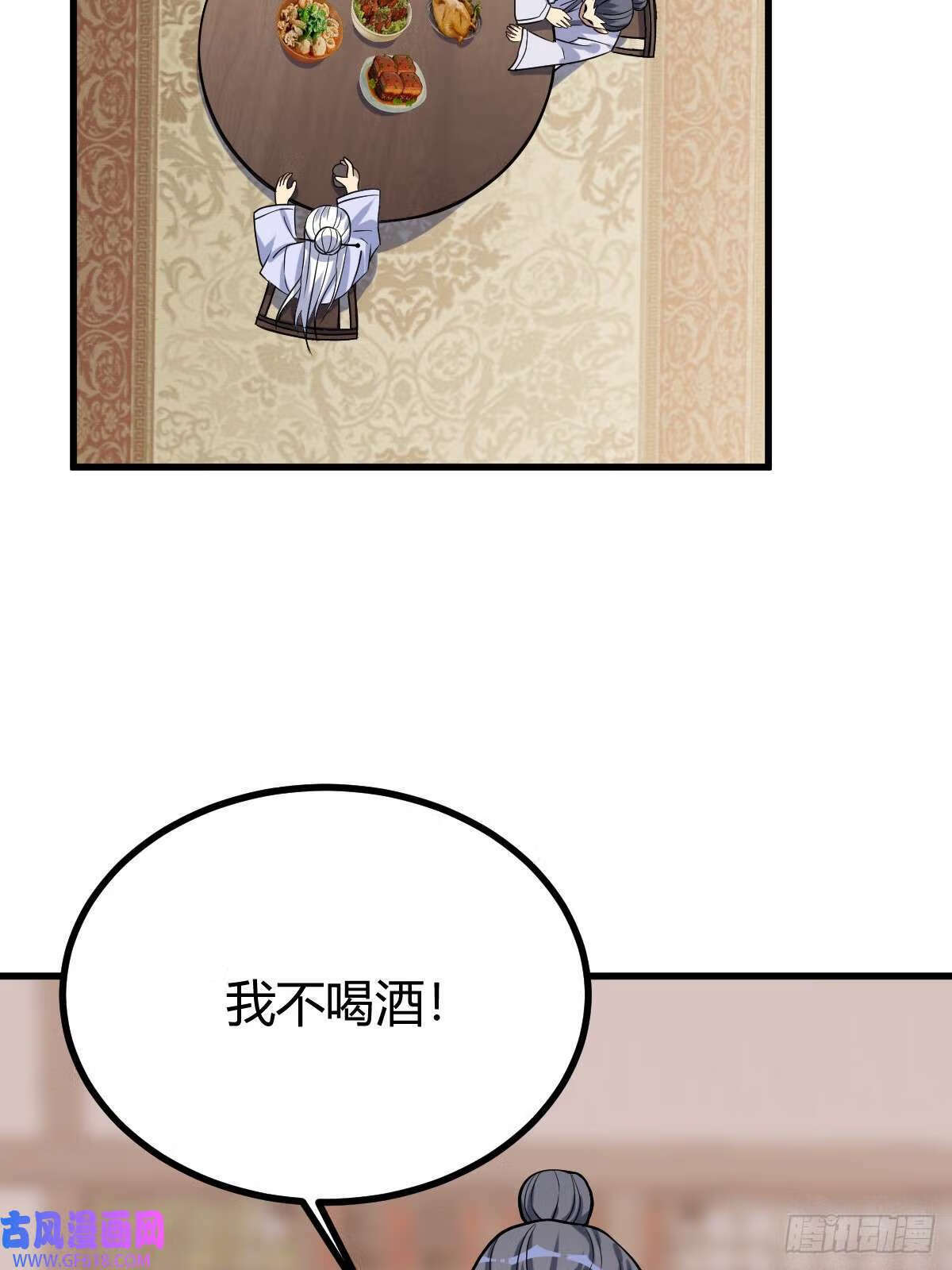 10（54P）29