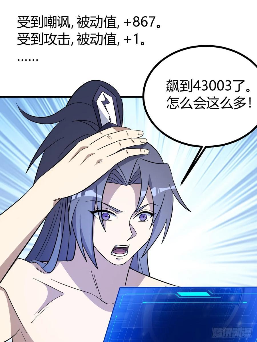 2426