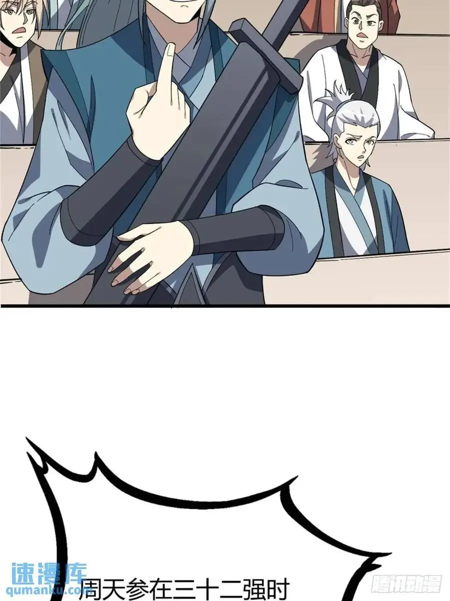 5617