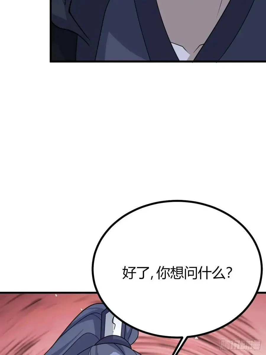 7143