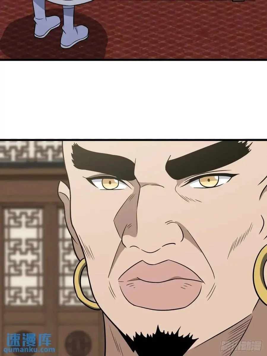 6032