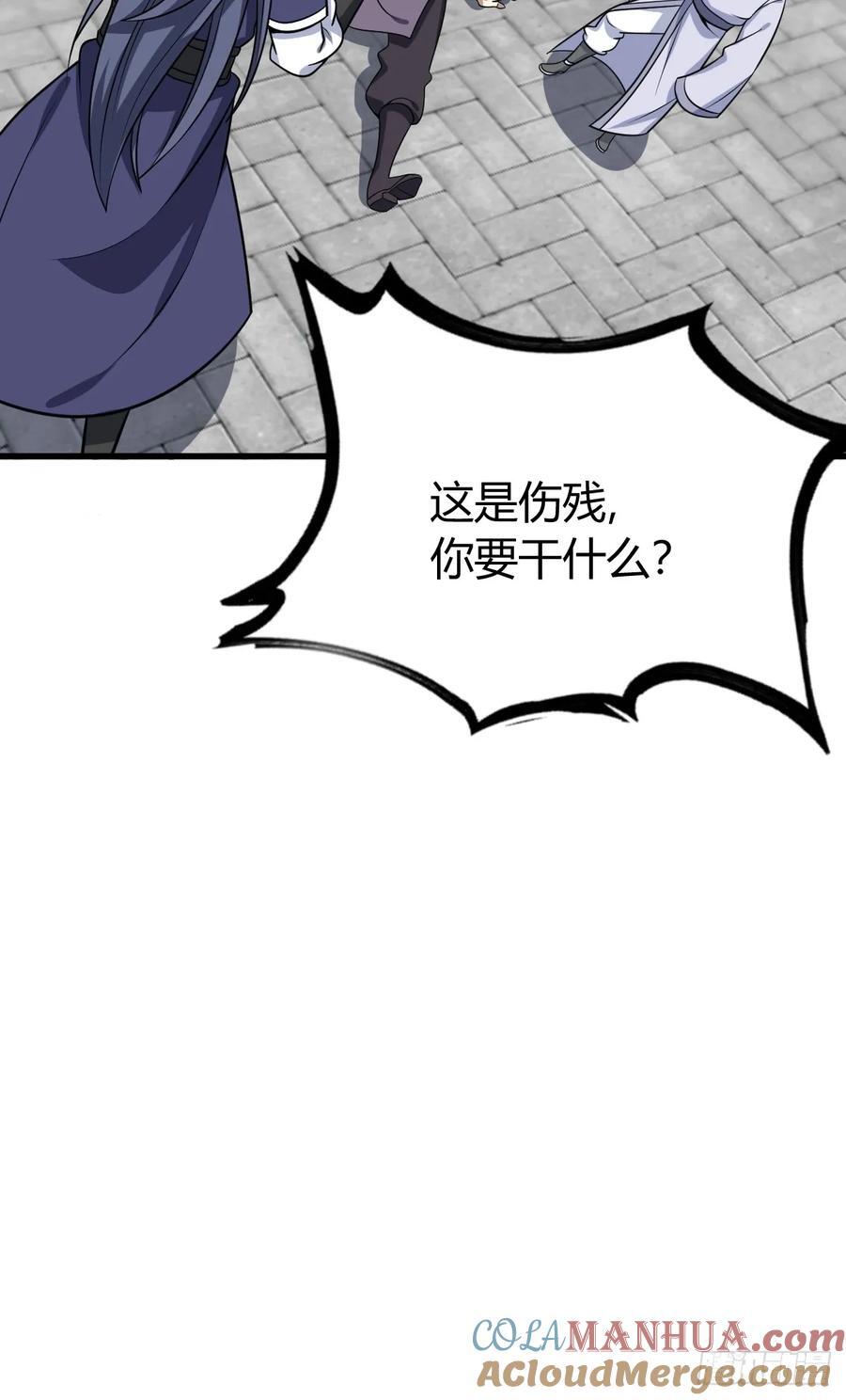 3530