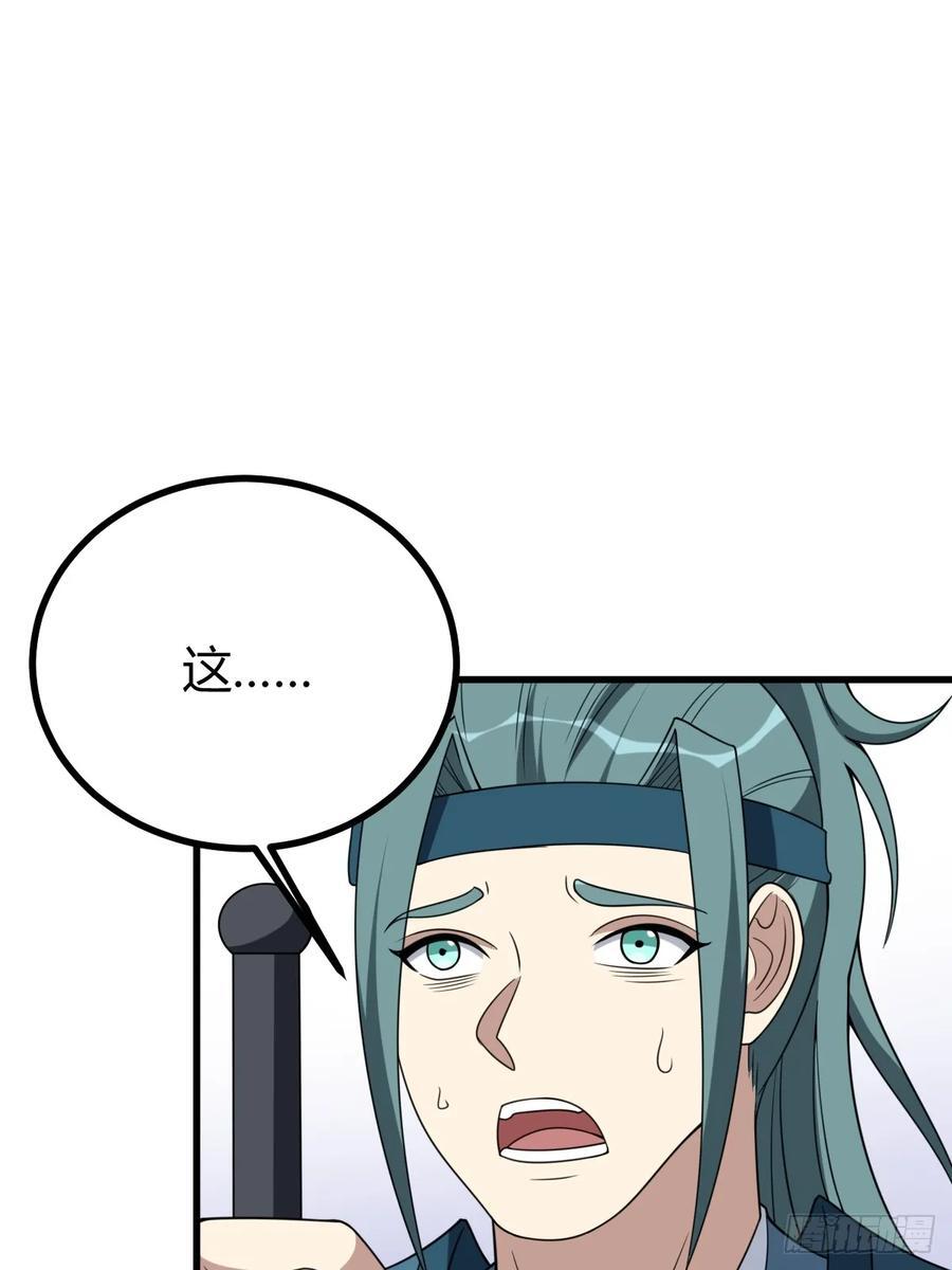 2741