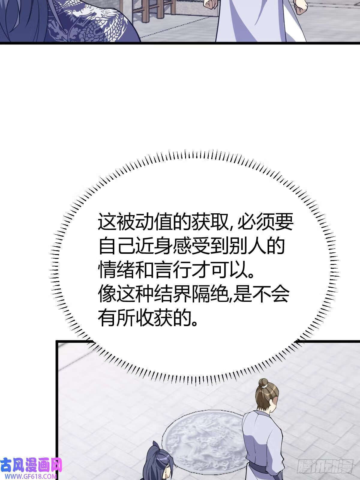 12（67P）54