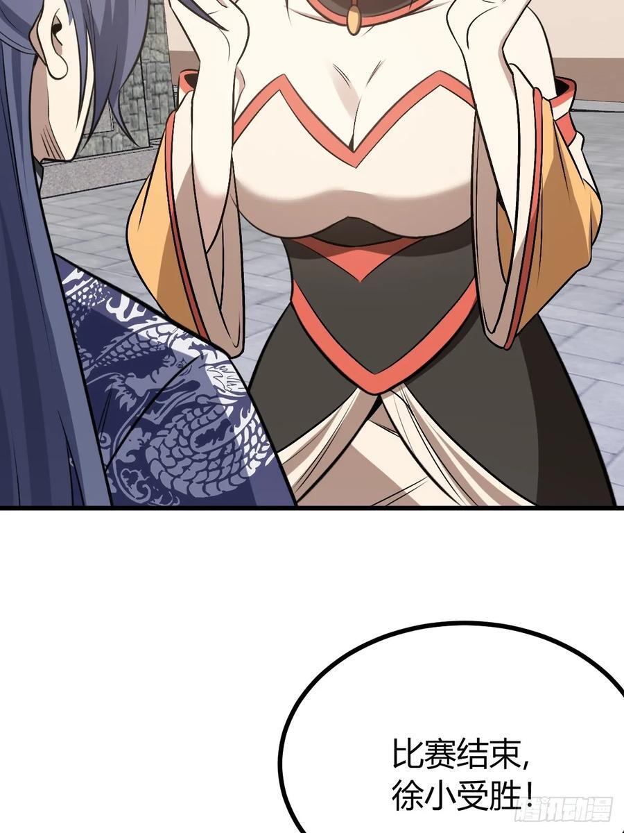 3246