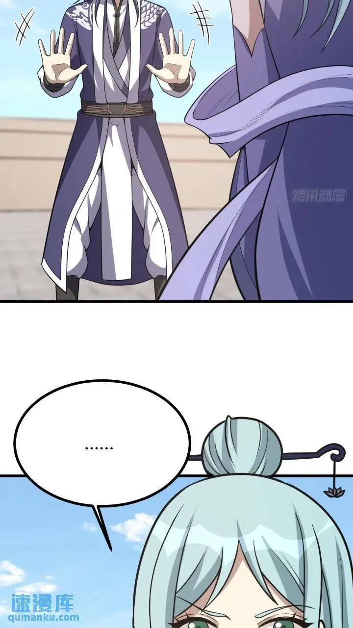 4838