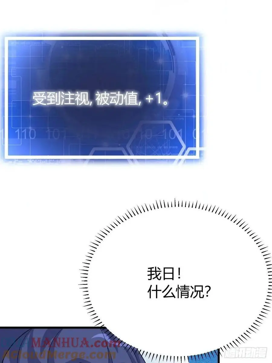 7124