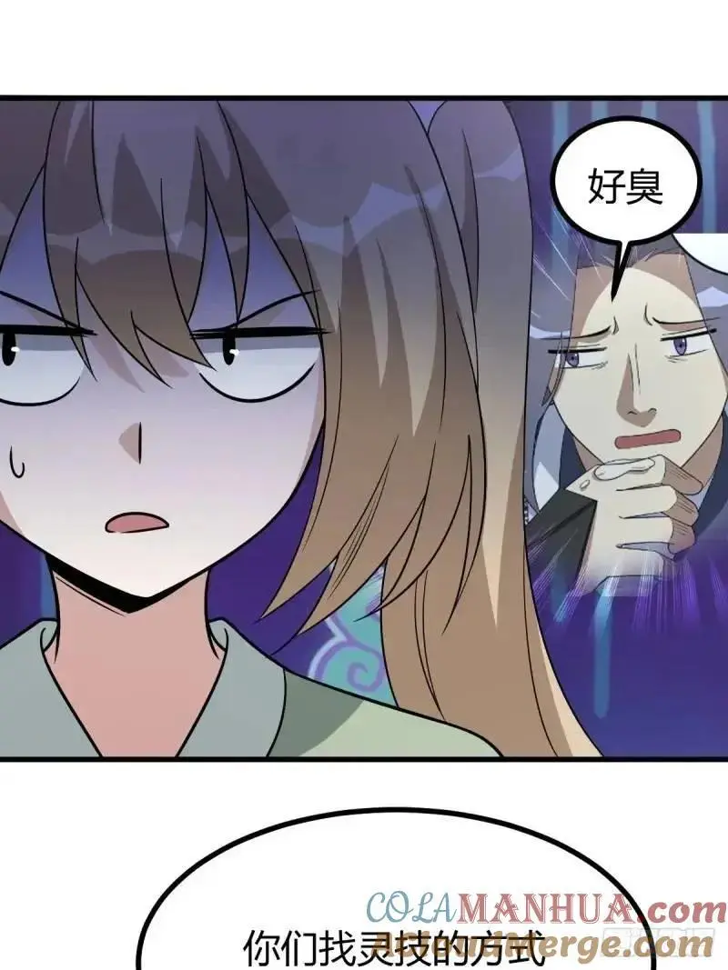 5830