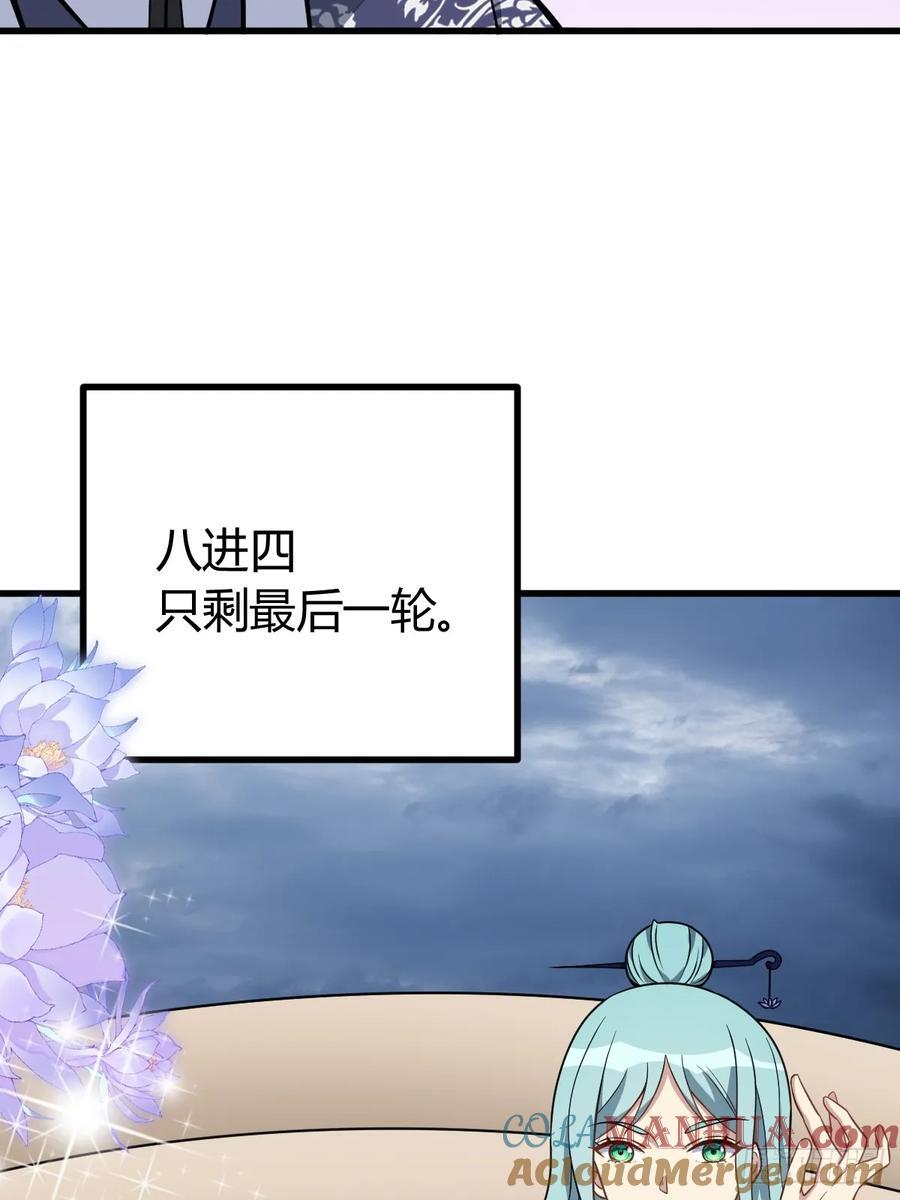 4018
