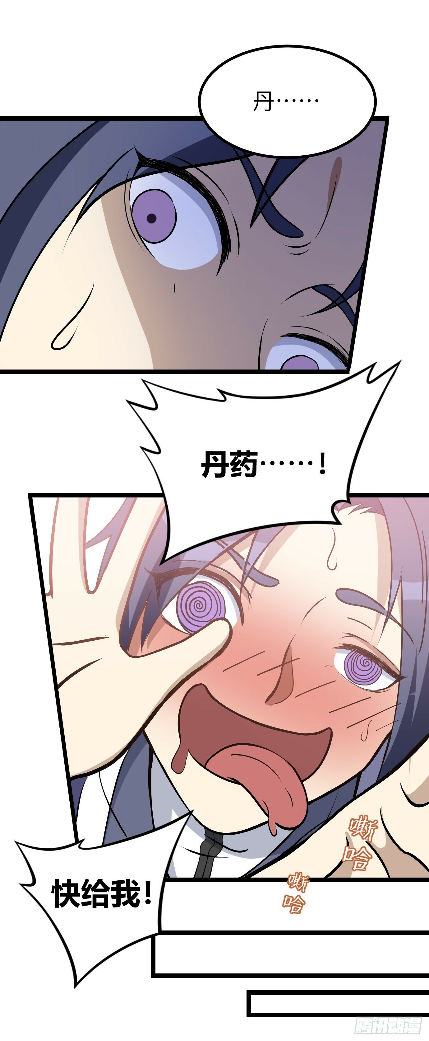 853