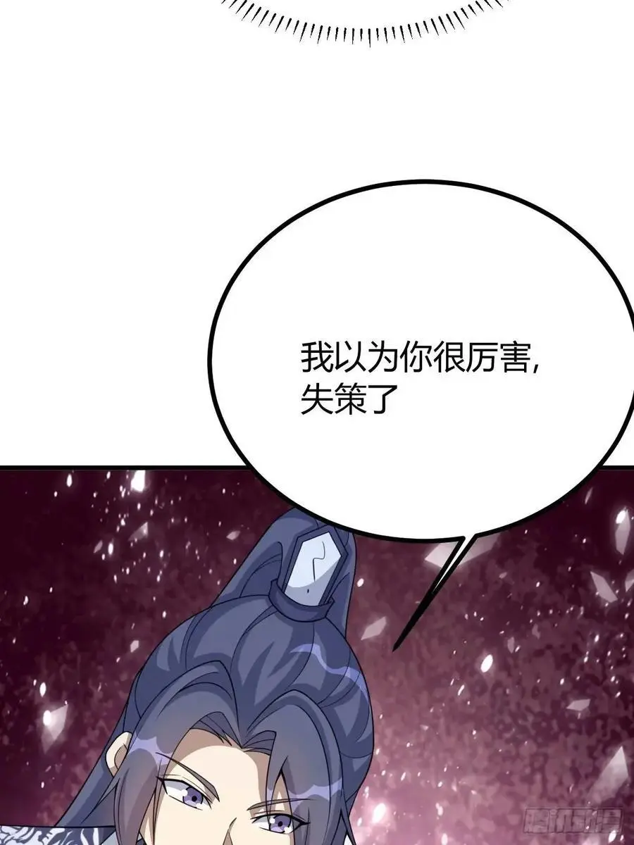 7114