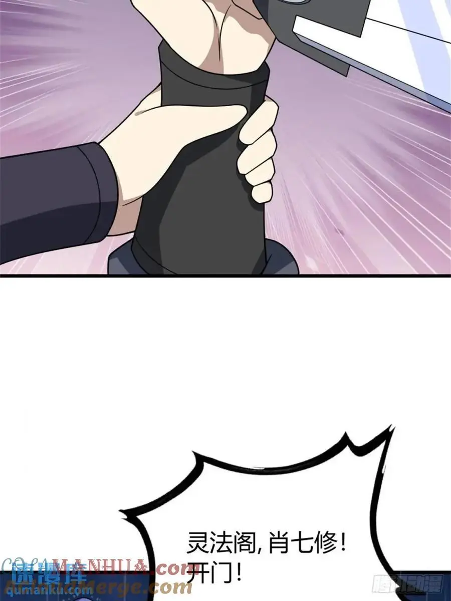 6548