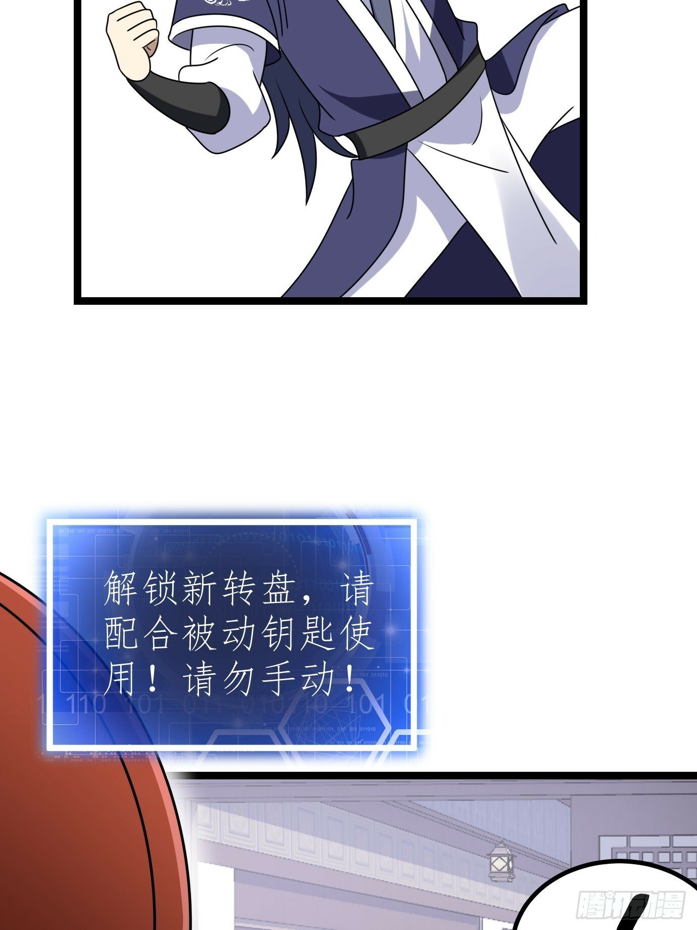 242