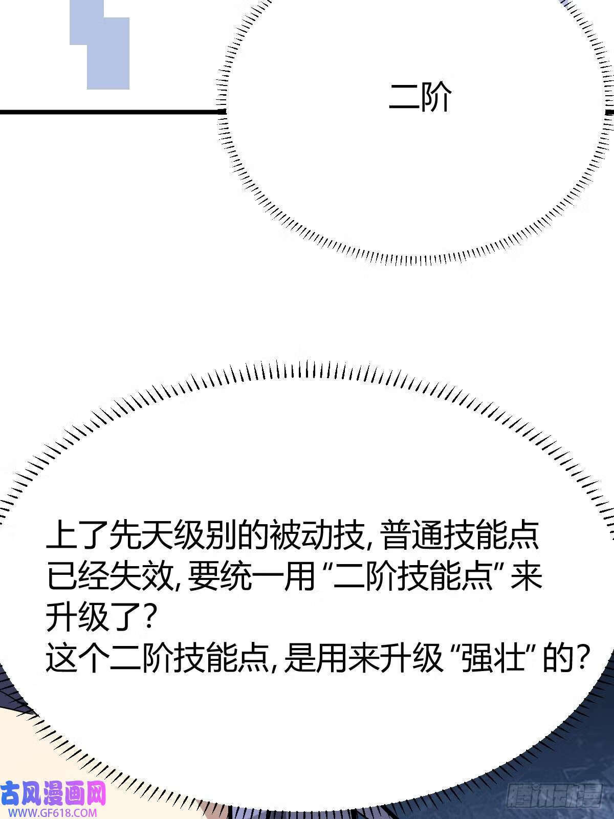9（66P）27