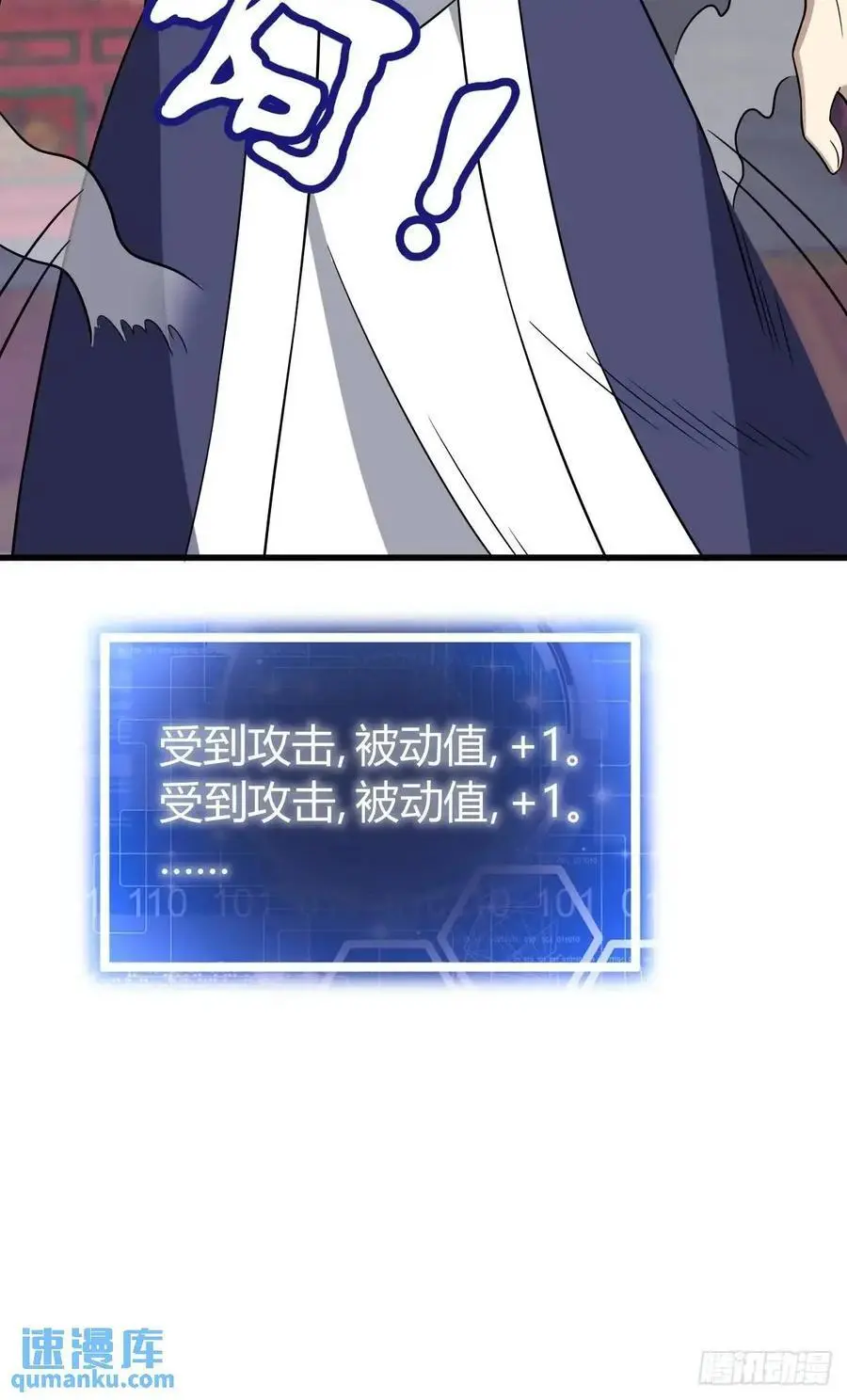6019