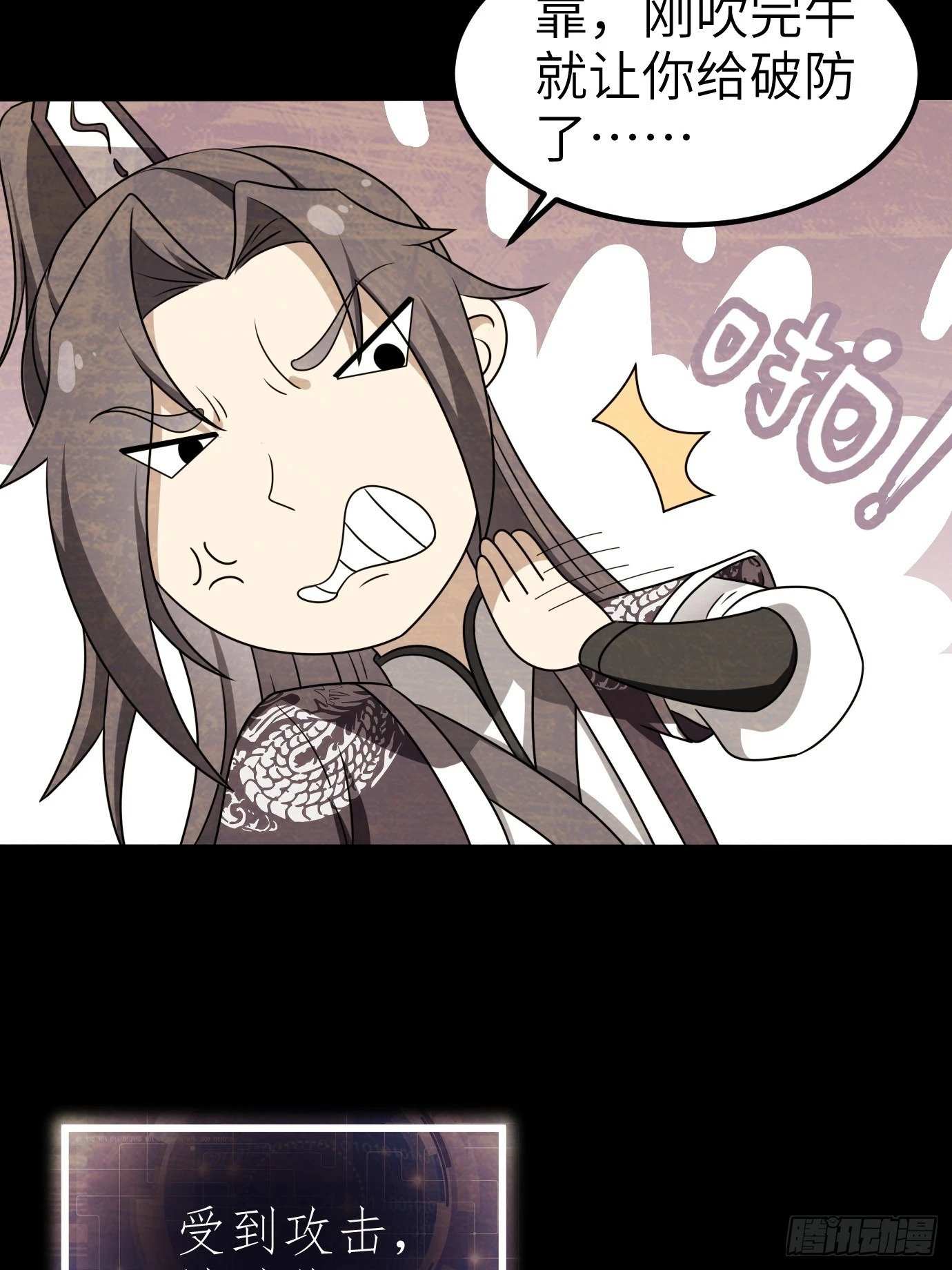 164
