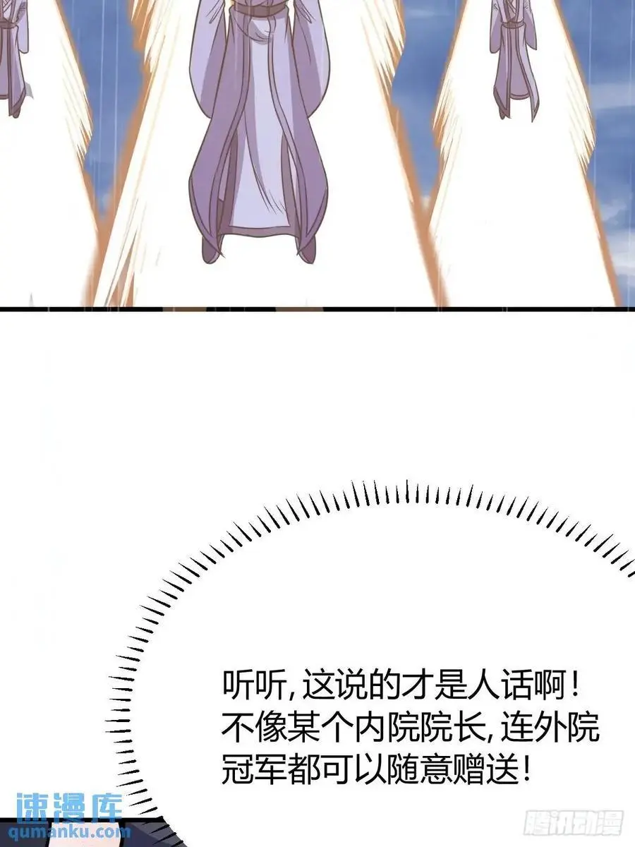 755