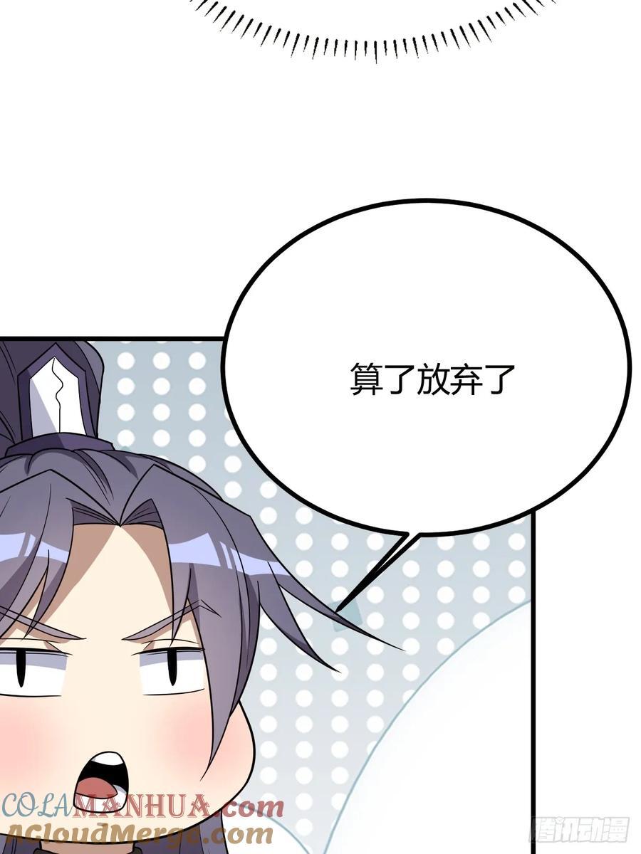 3045
