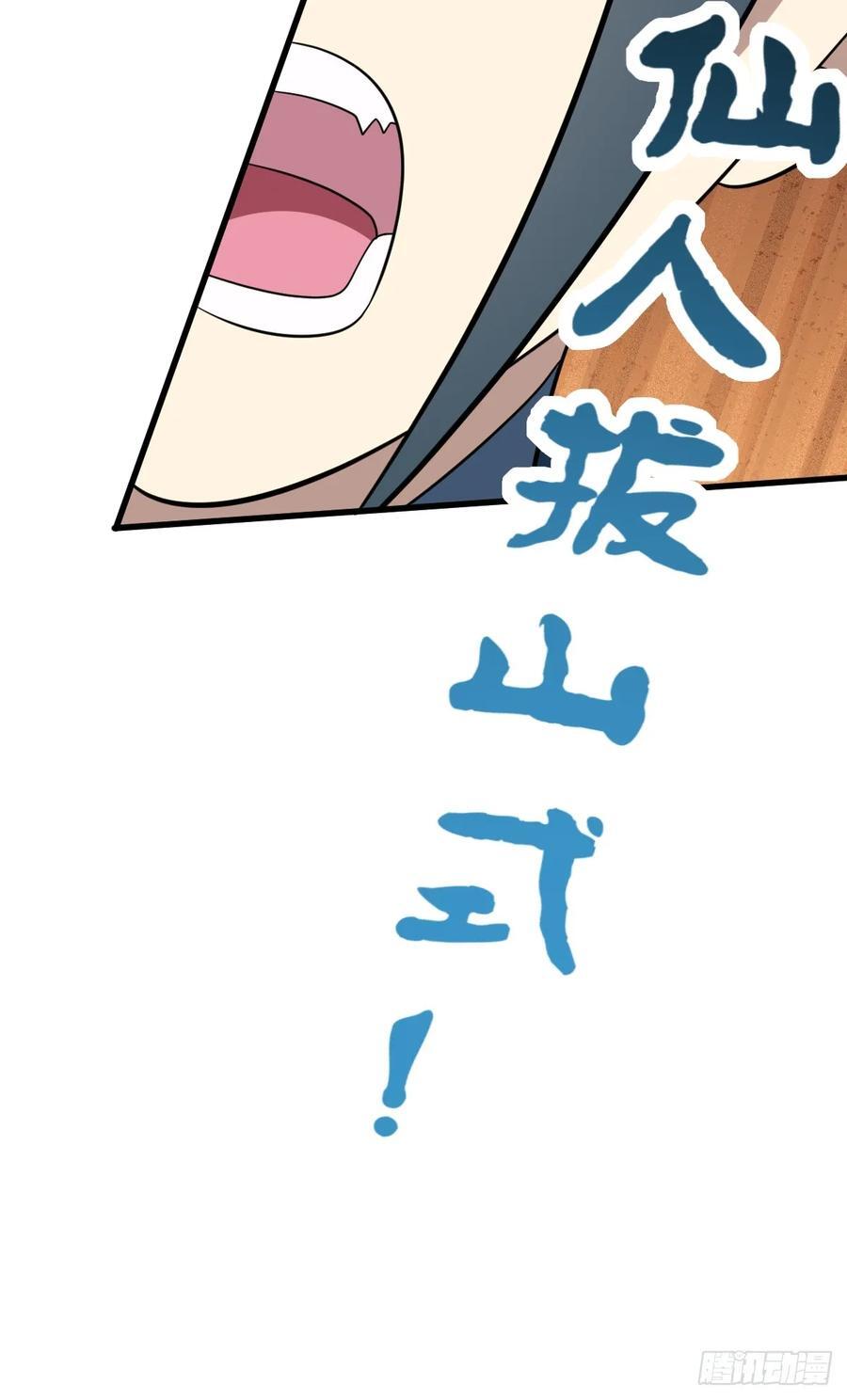 2940