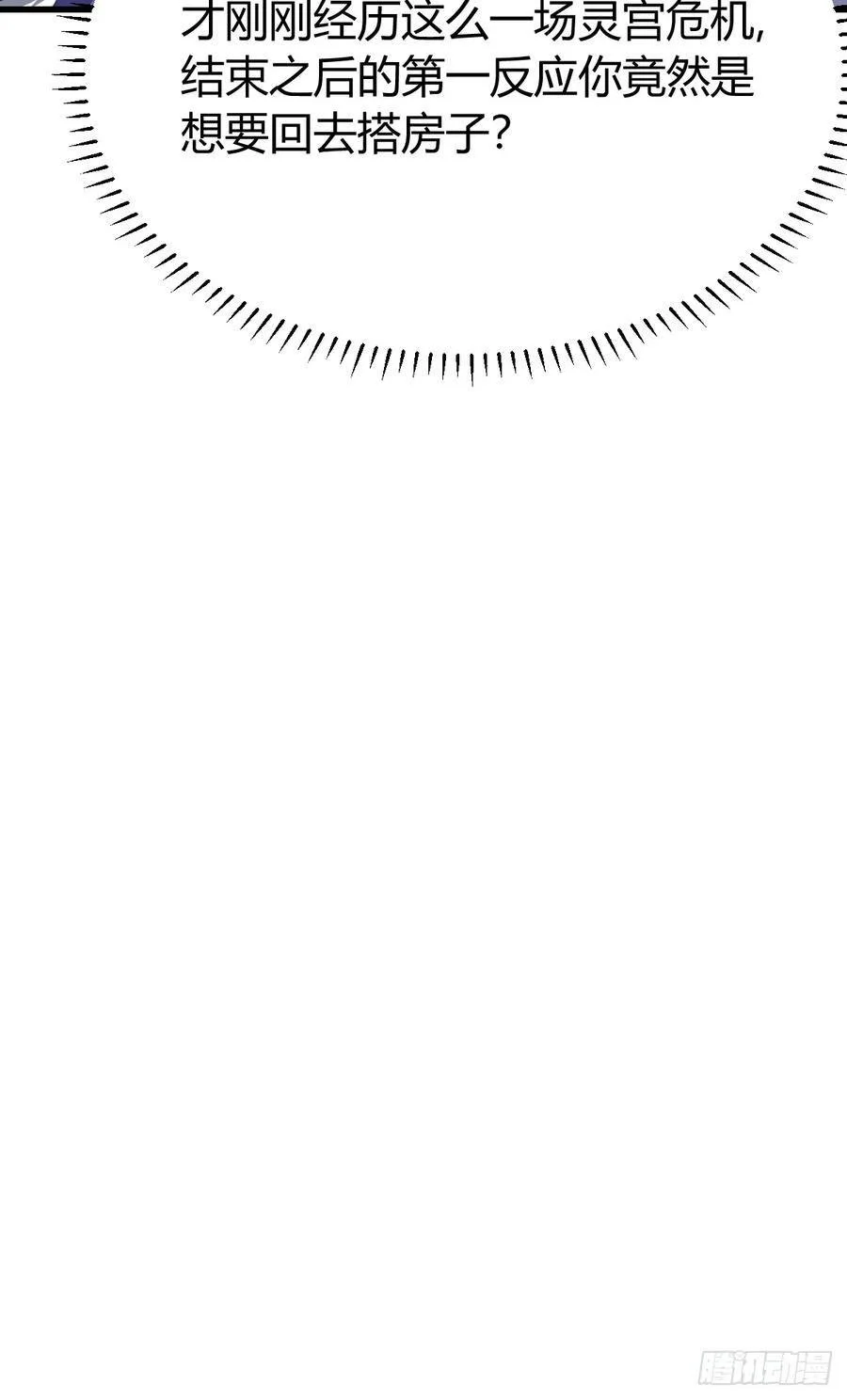7710