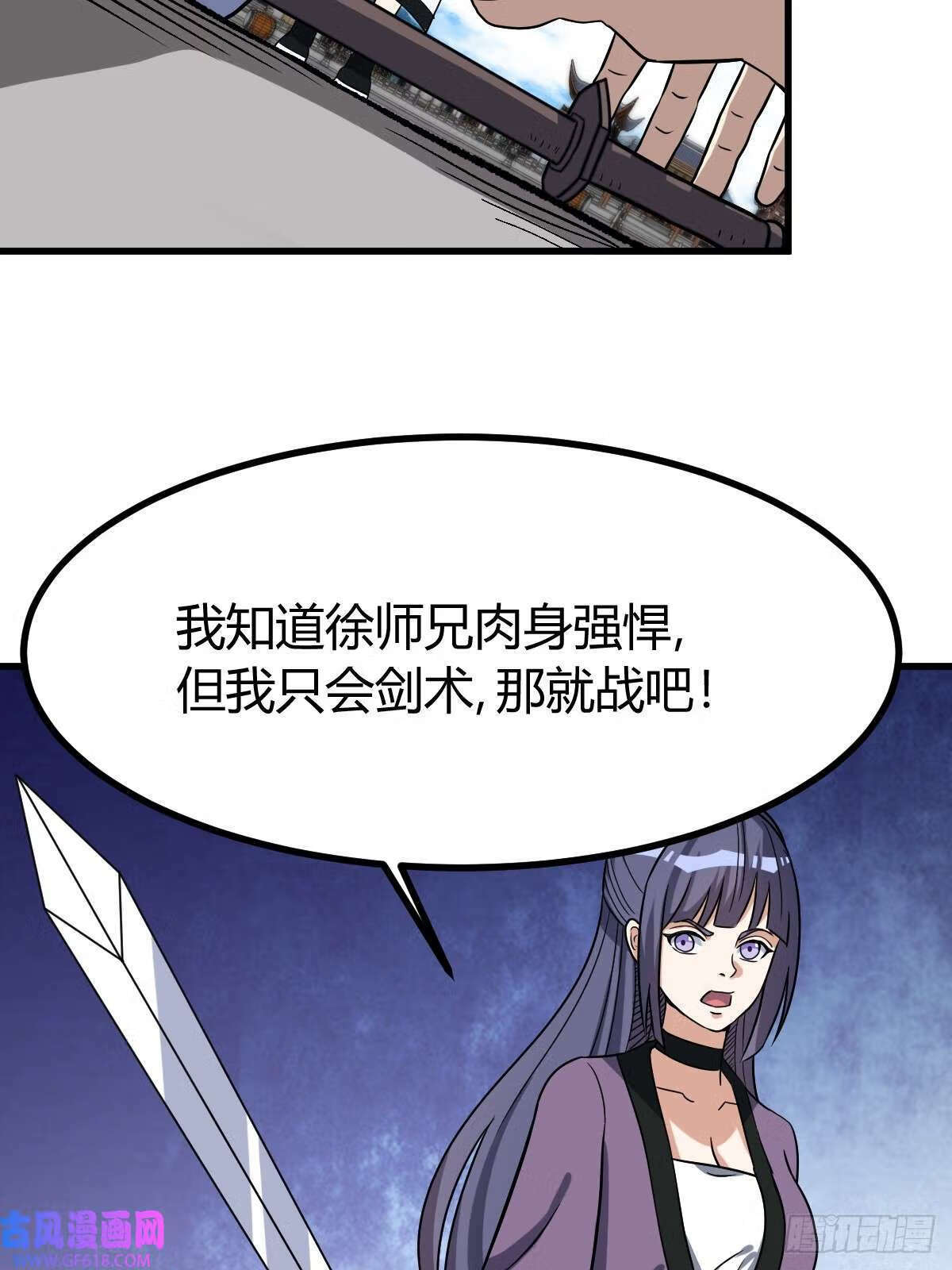 13（52P）14