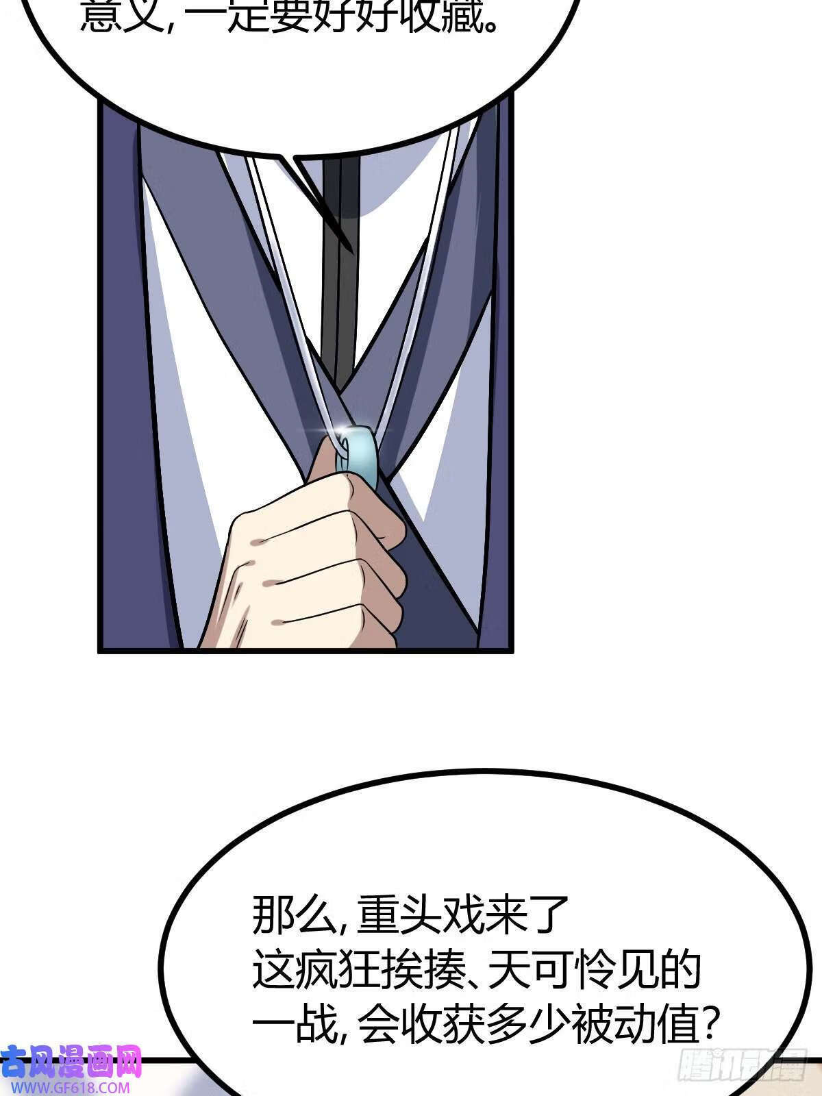 9（66P）12