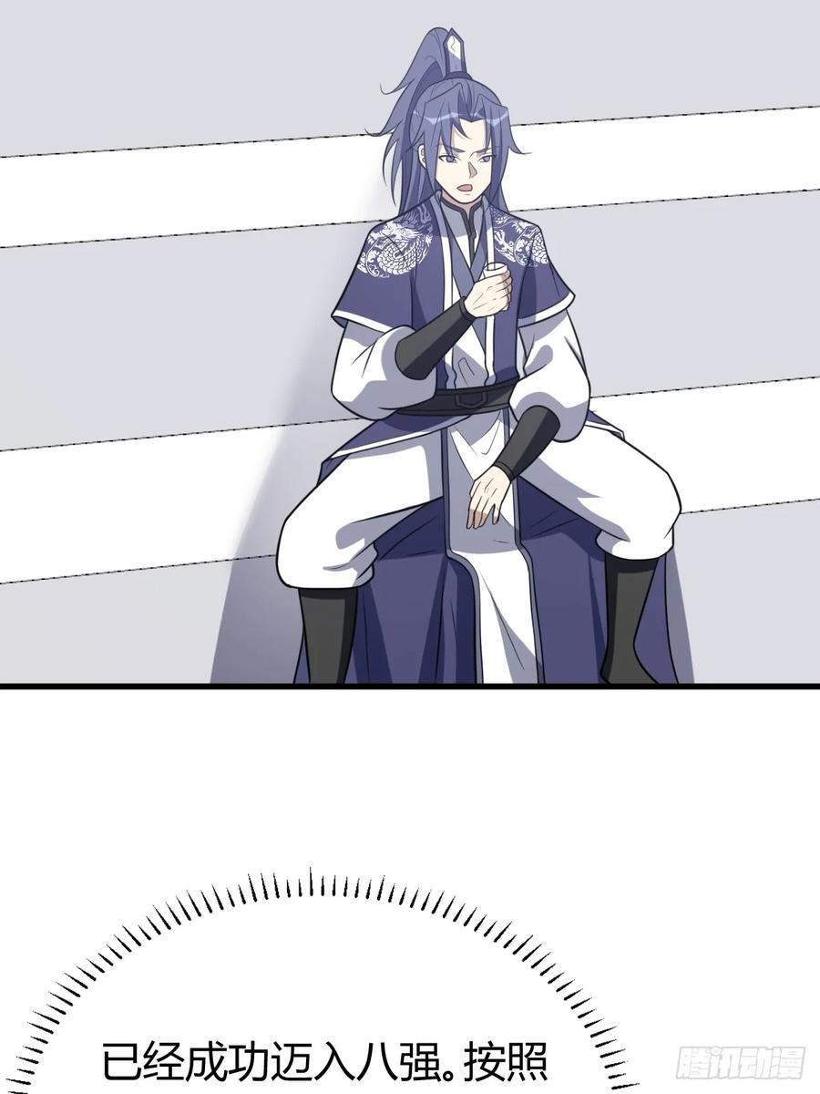 3317