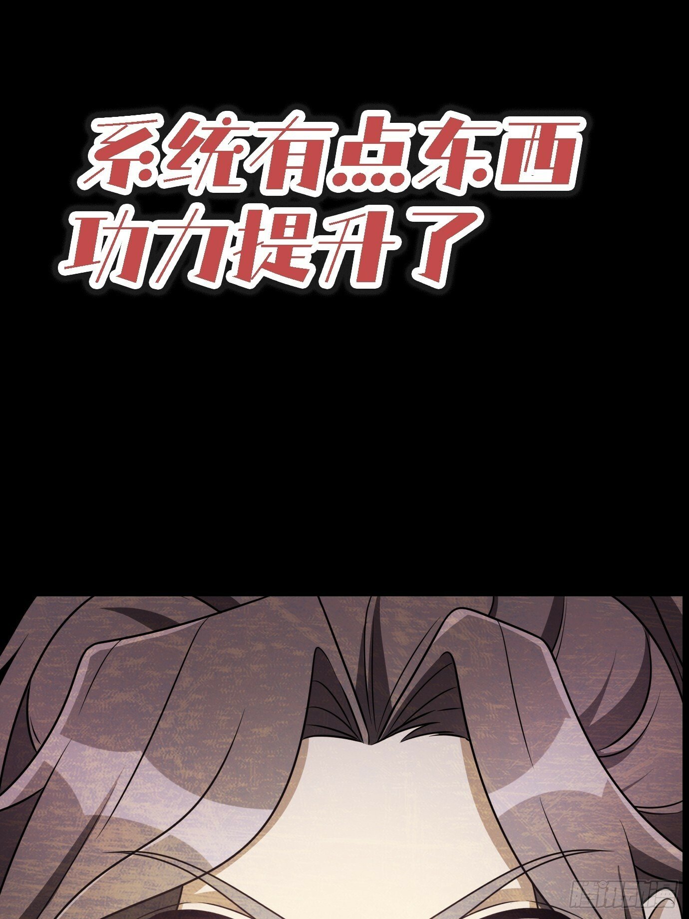 预告11