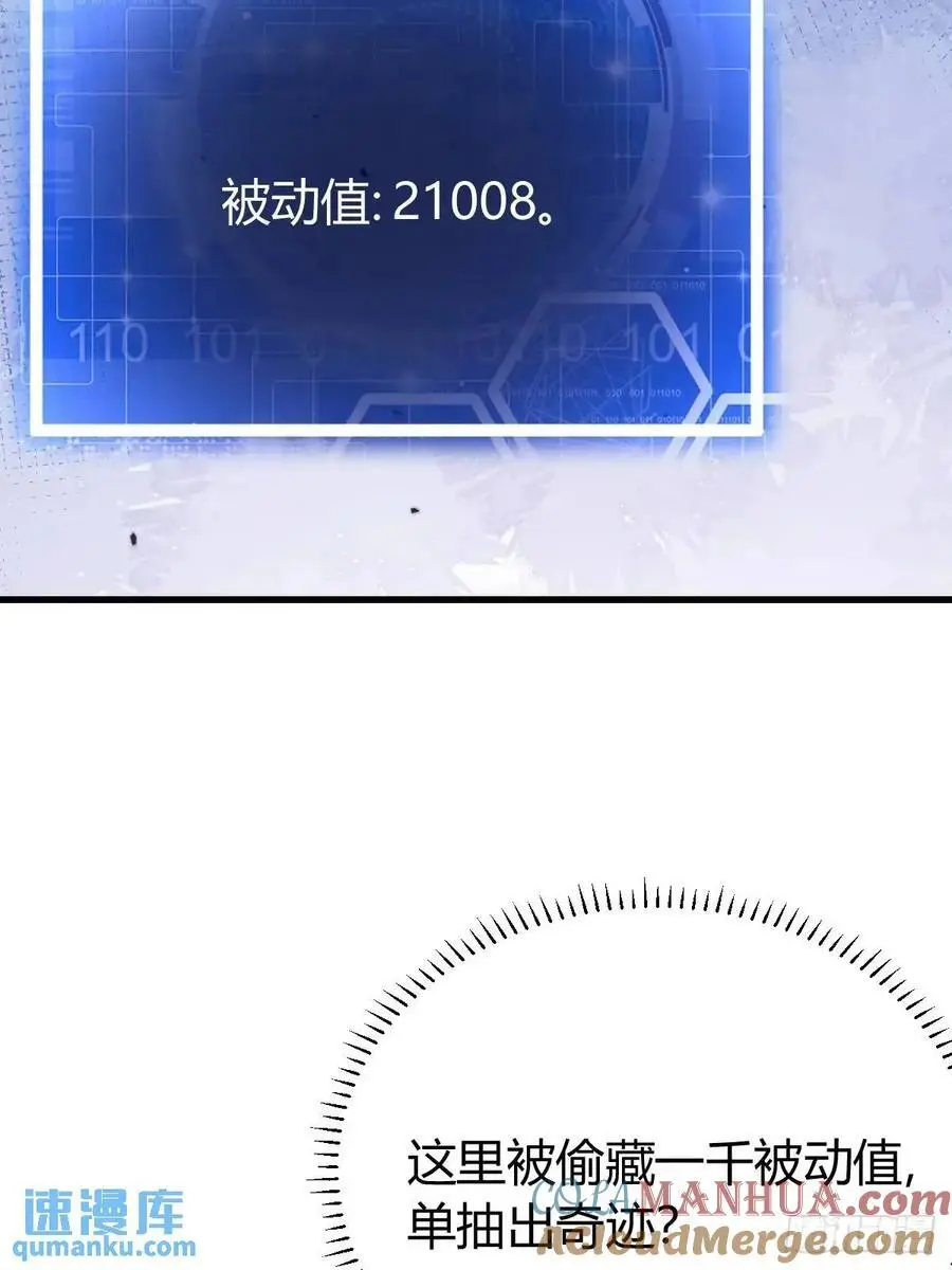 6457