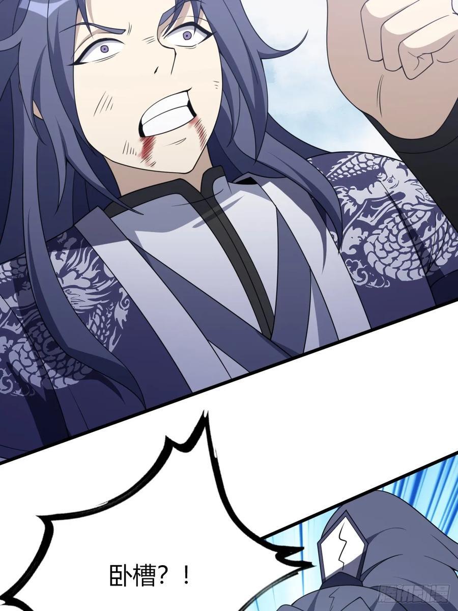 4426
