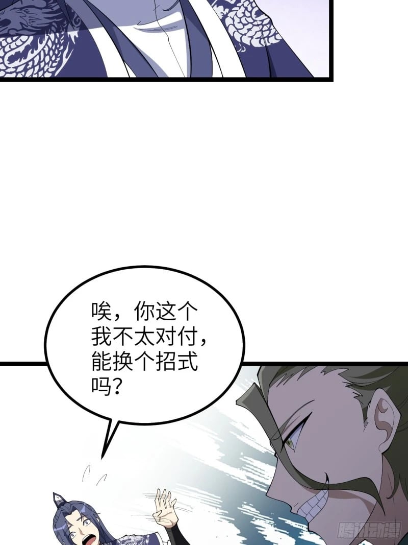 714