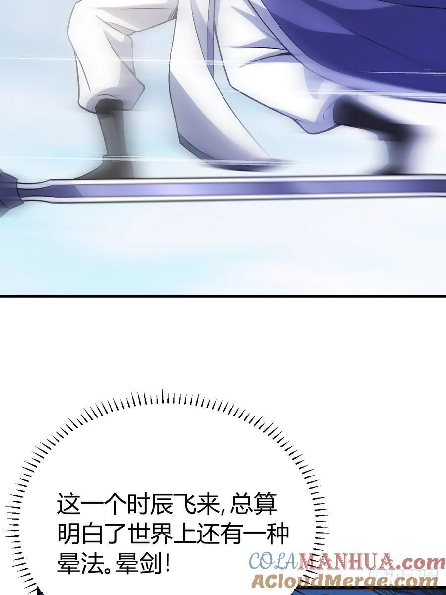 4333