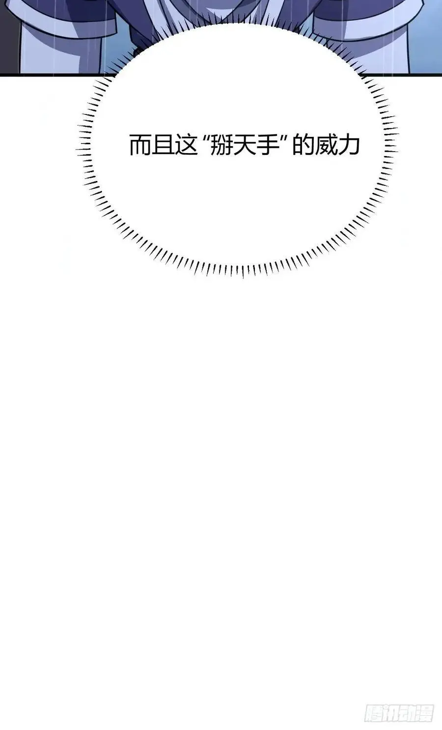 7540