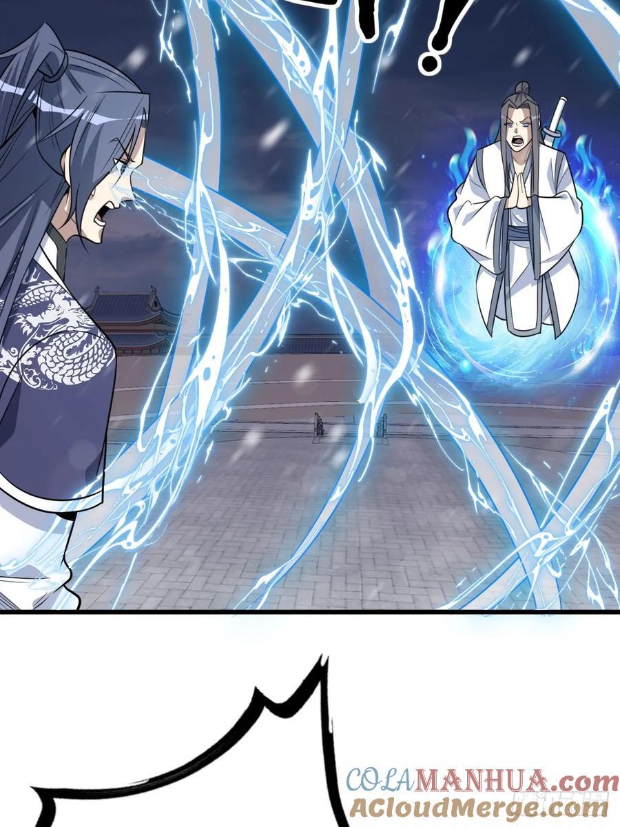 3826