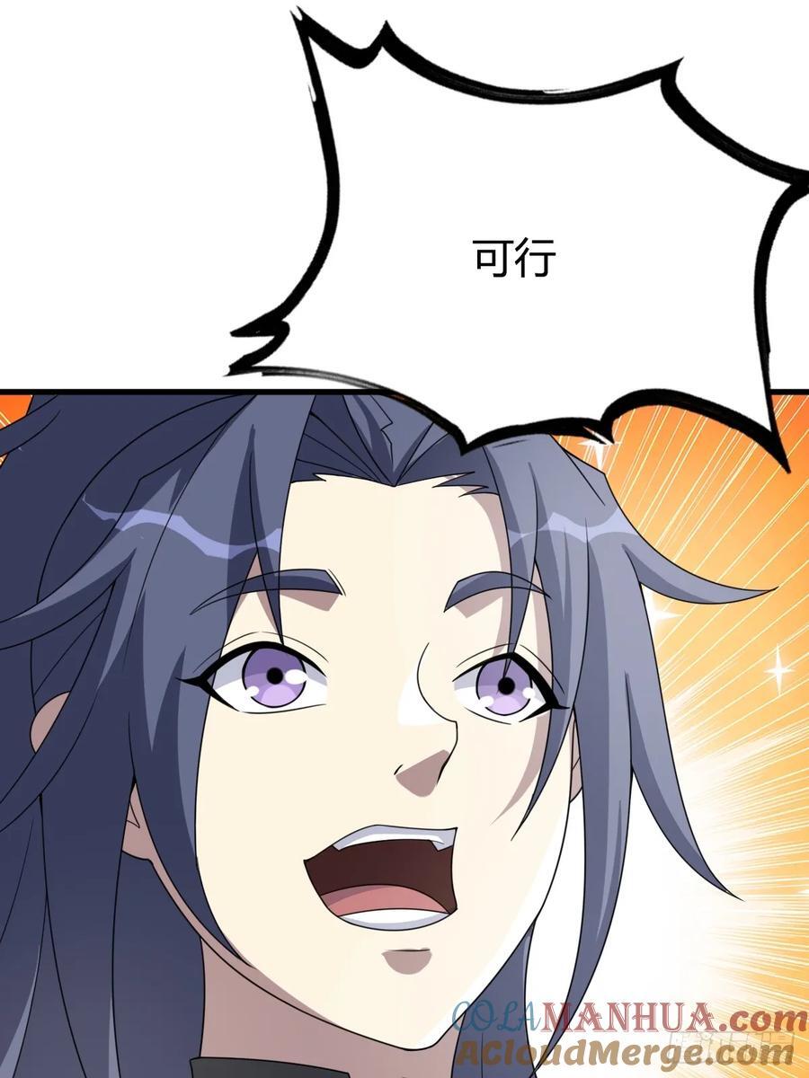 4145
