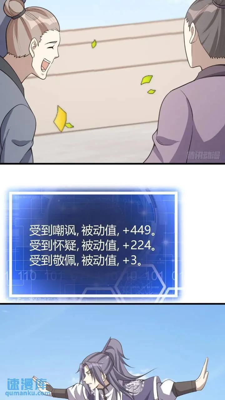 4828