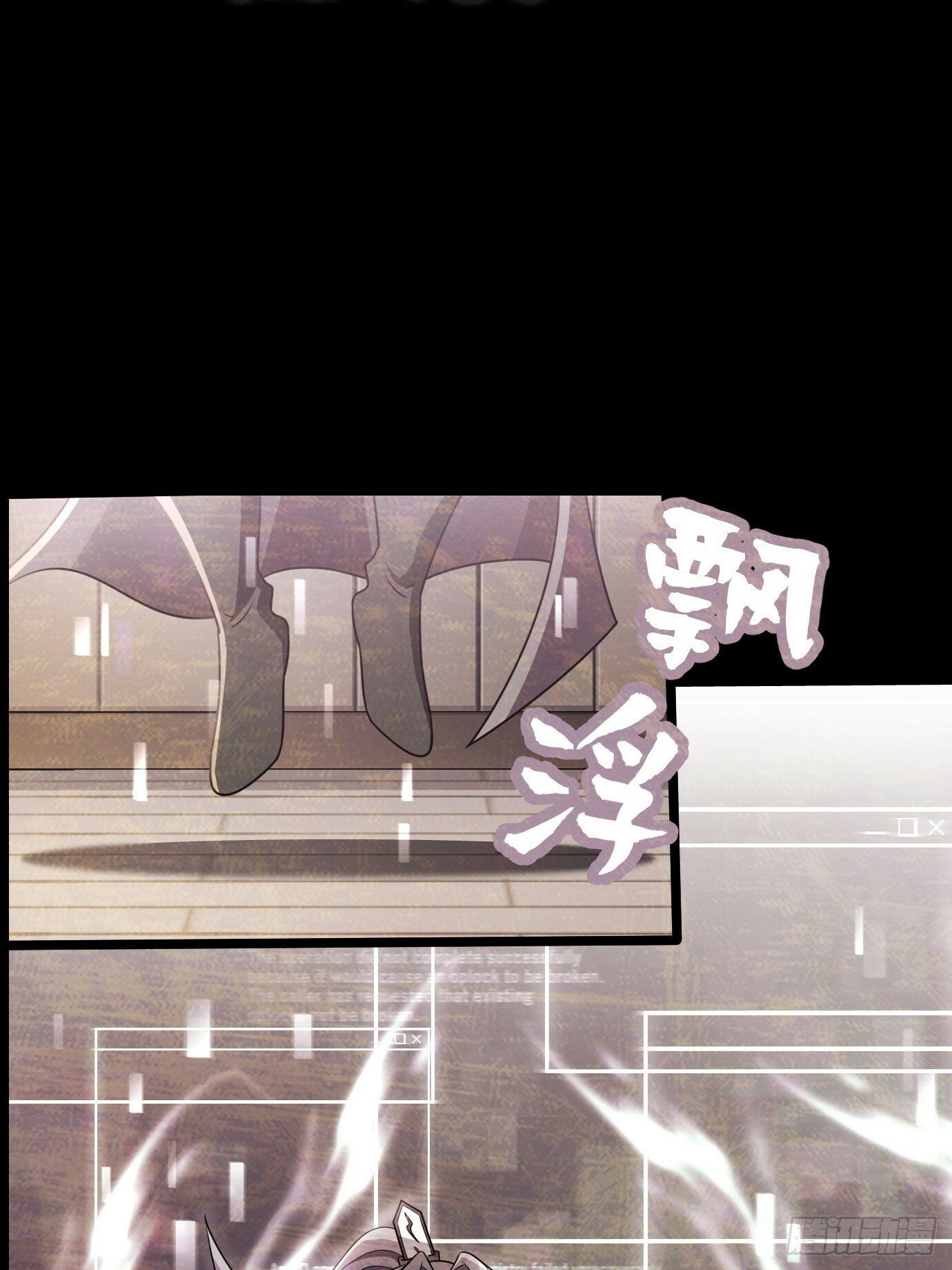 预告8