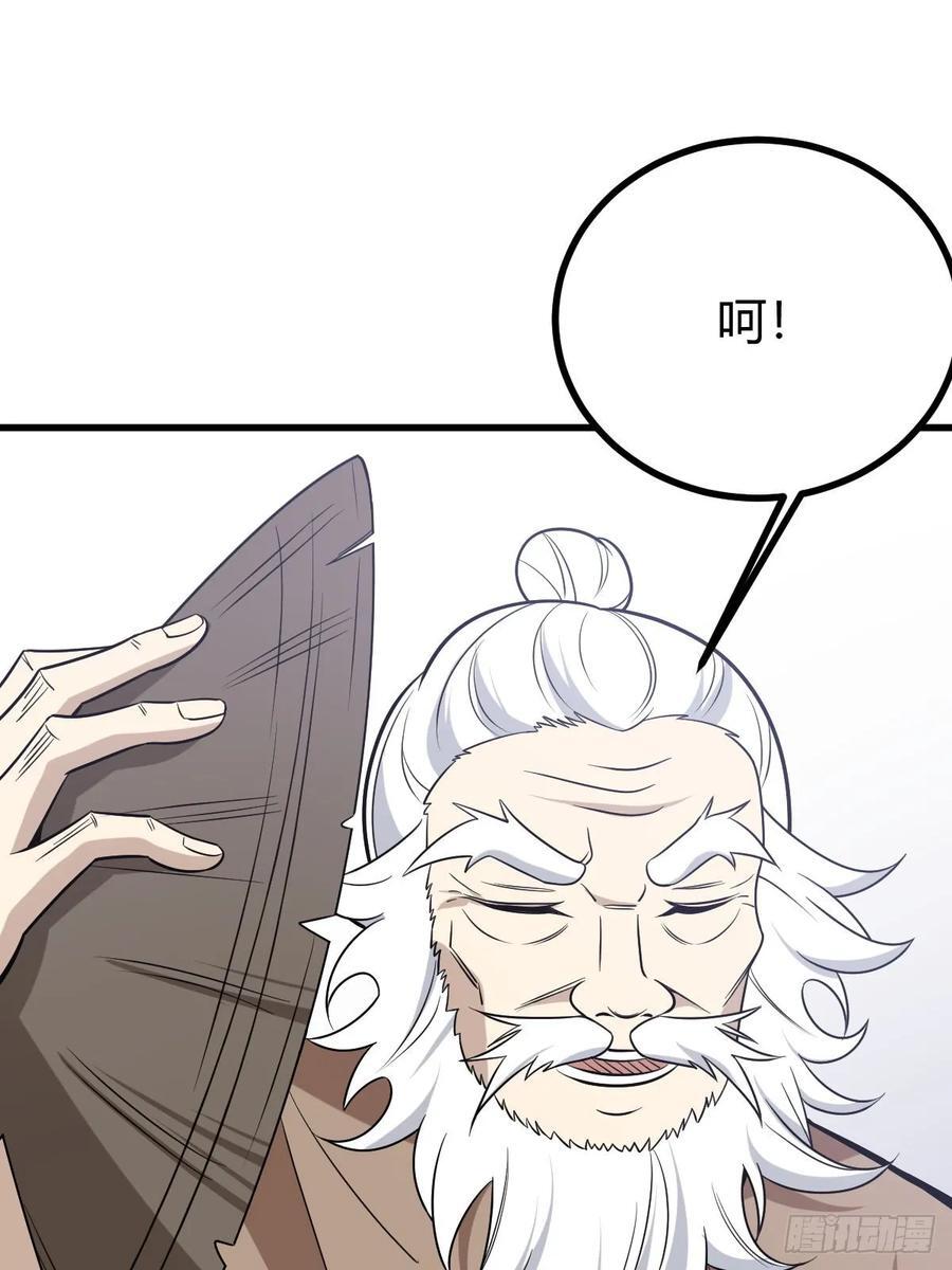 3211