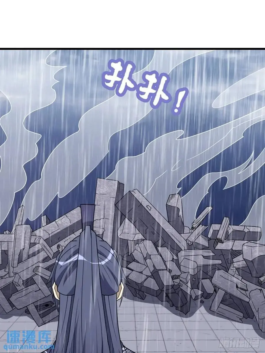 6332
