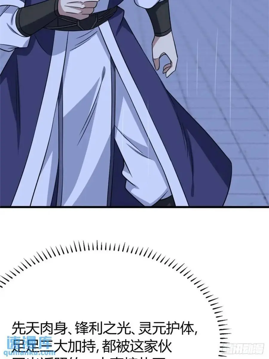 705