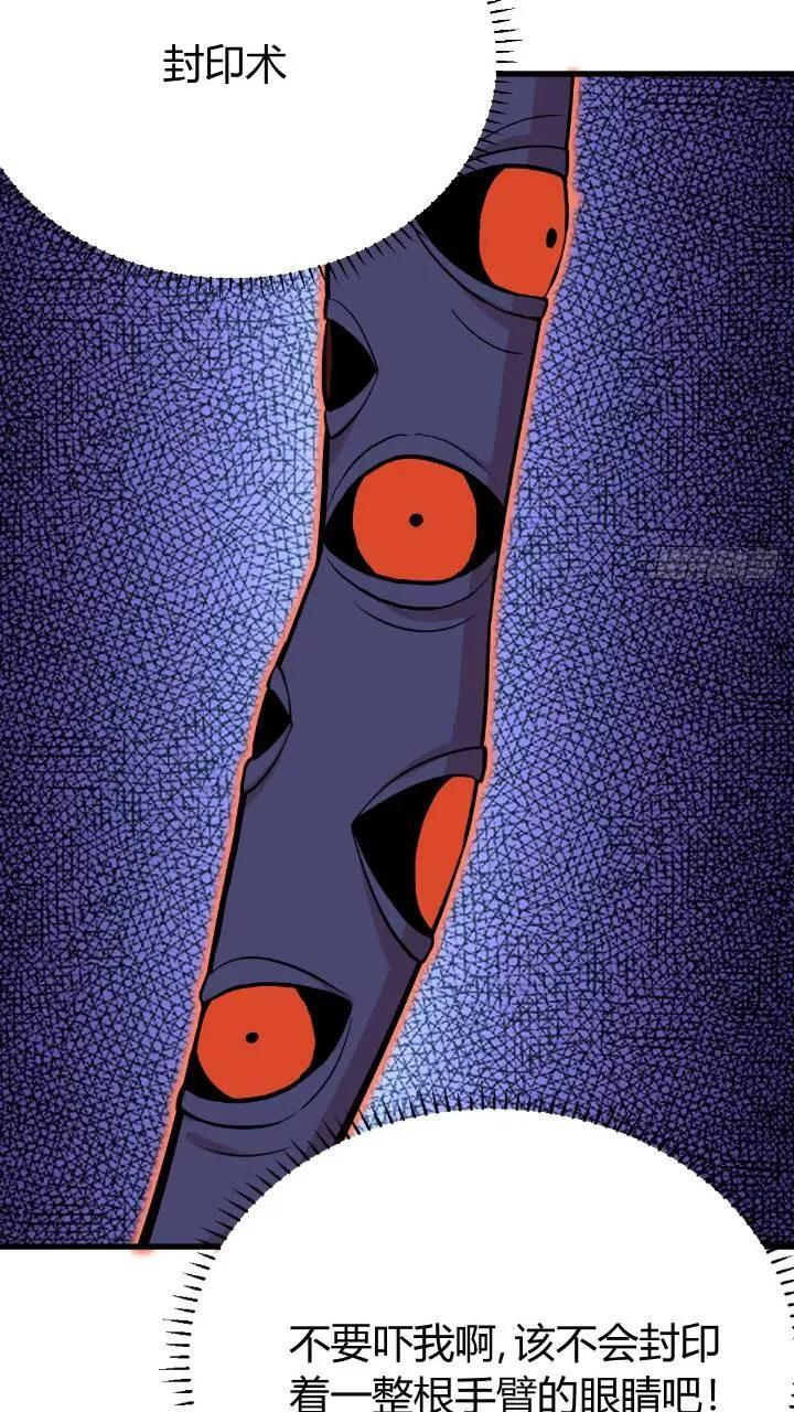 4911