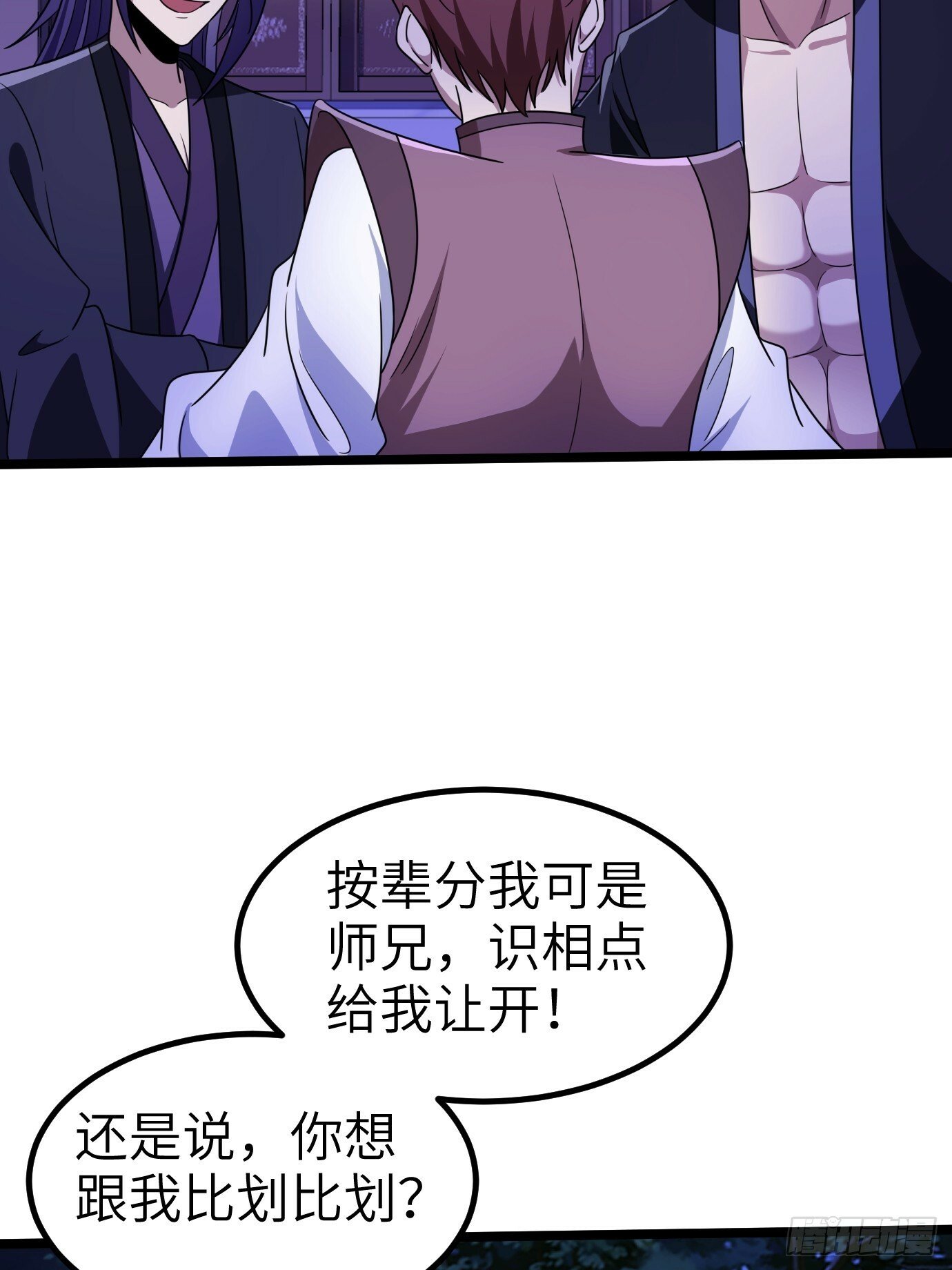 118