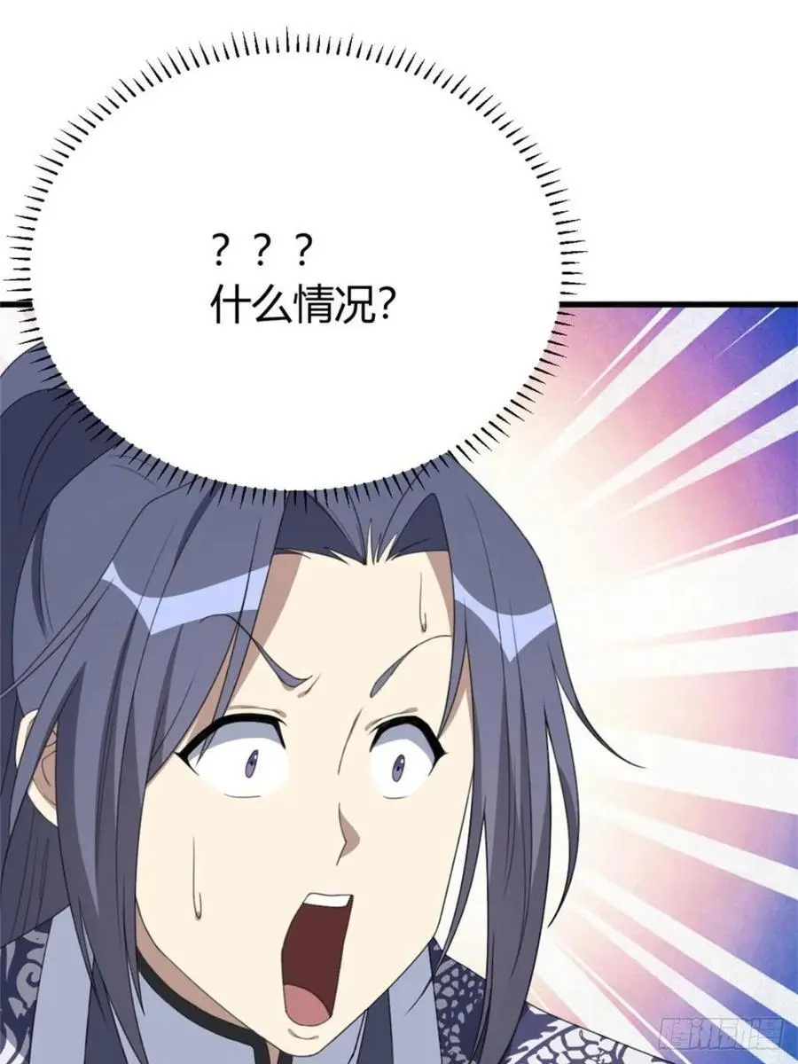 7743