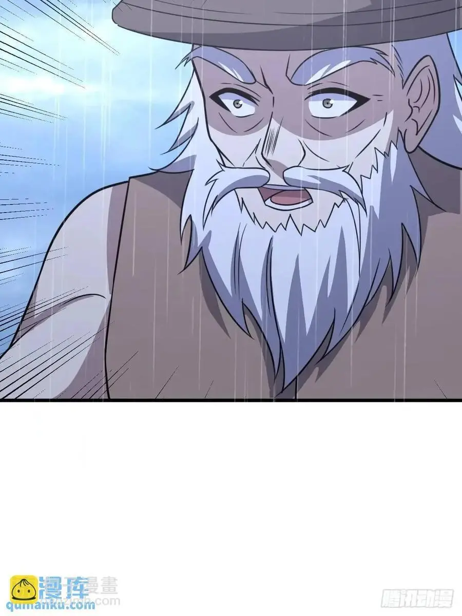 7538