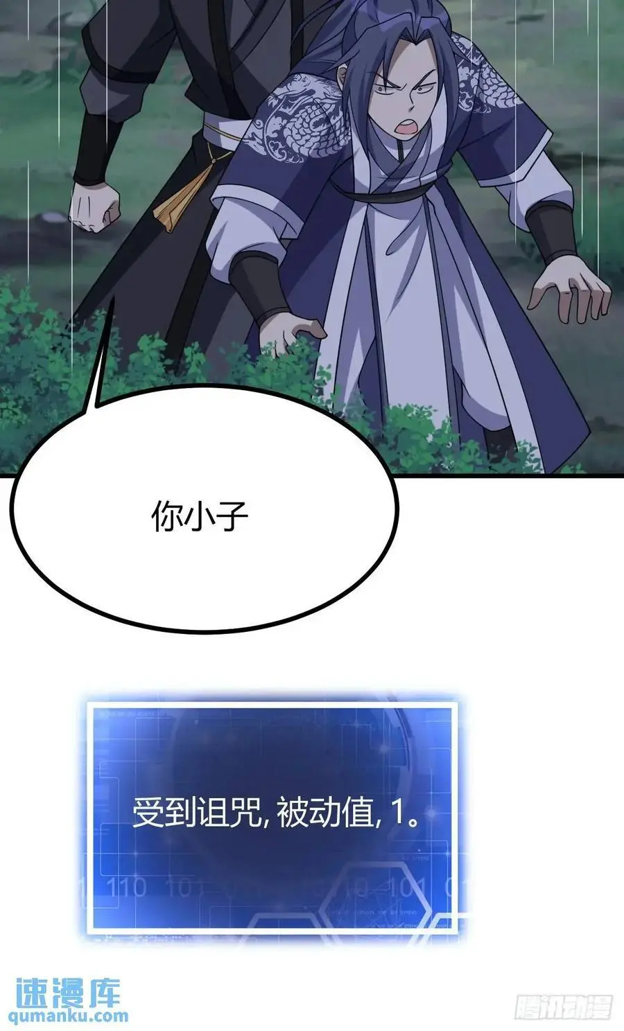 7310