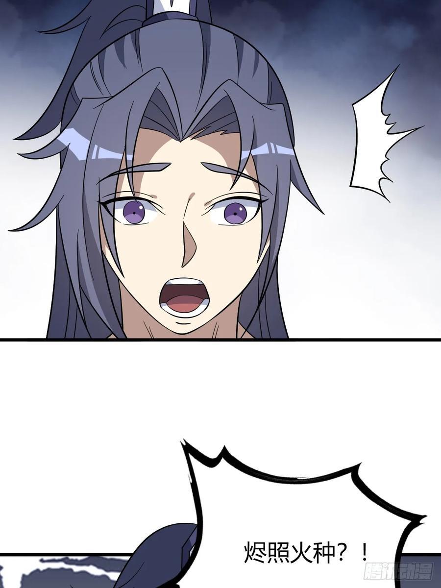 2428