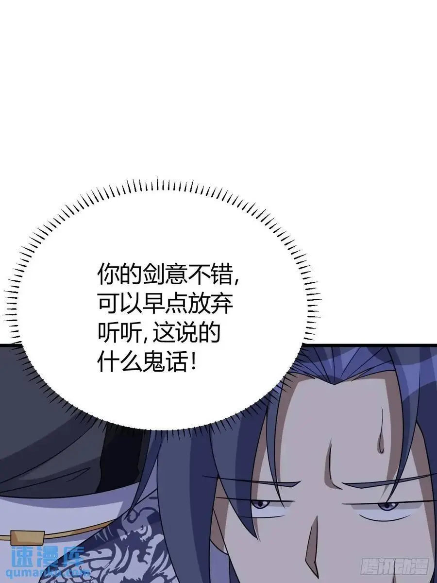 7350