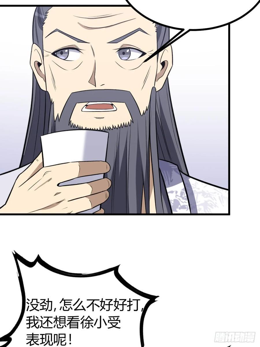 3247