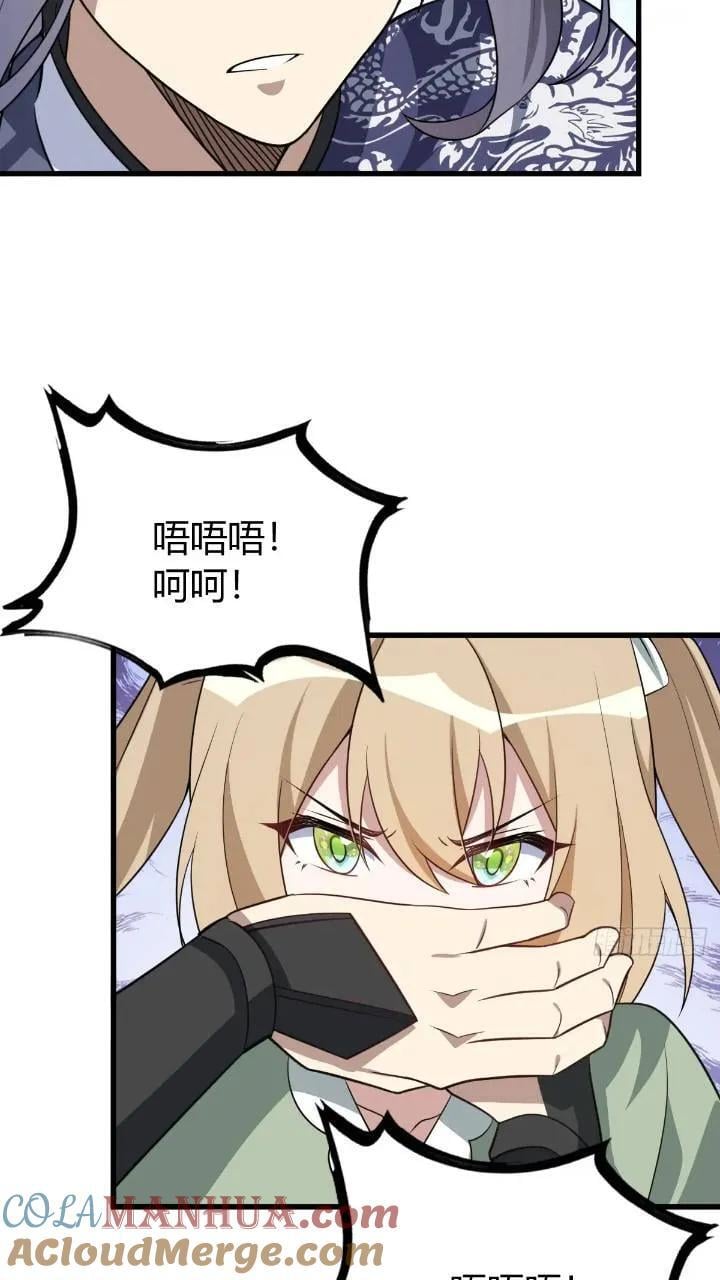 4730